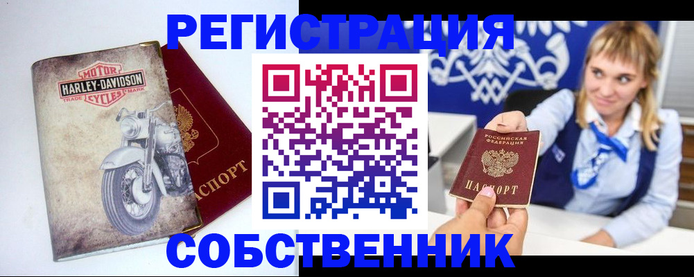 прописка в квартире в Гагарине